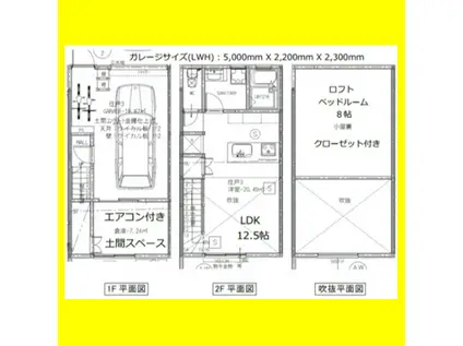 ガレージハウス NOIRAGE(1LDK/1階)の間取り写真