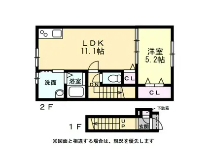 グランスイート大町(1LDK/2階)の間取り写真