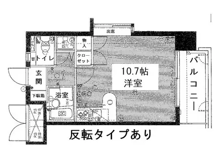 ダイアパレス宝町リージェント(ワンルーム/11階)の間取り写真