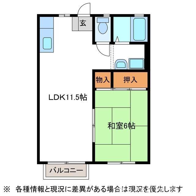 ベルハウス(1LDK/1階)の間取り写真