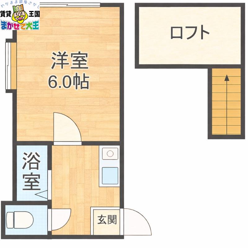 ドミール元村(1K/1階)の間取り写真