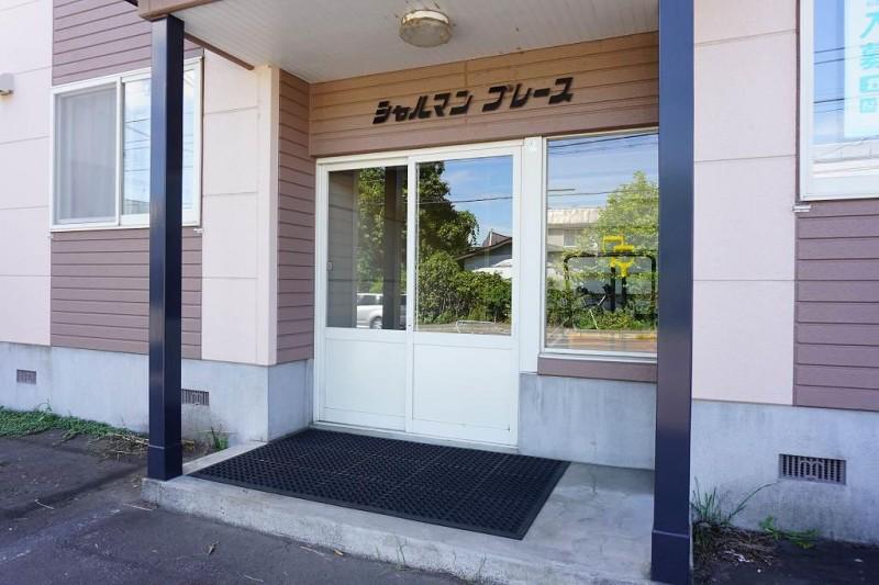 シャルマンプレース