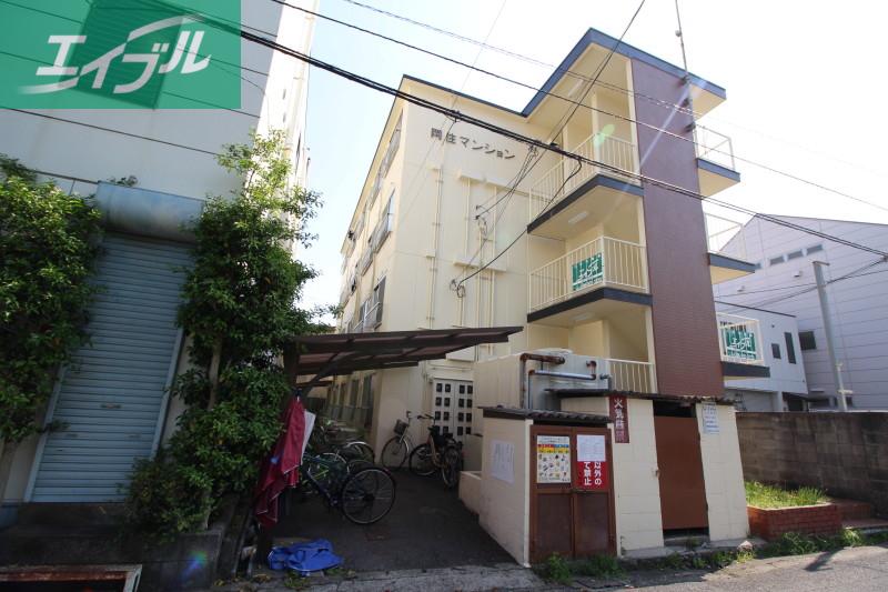 岡住マンション