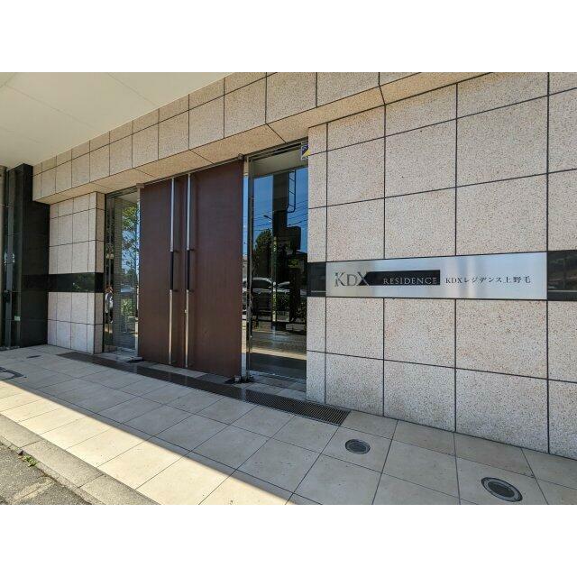 ケーディーエックスレジデンス上野毛