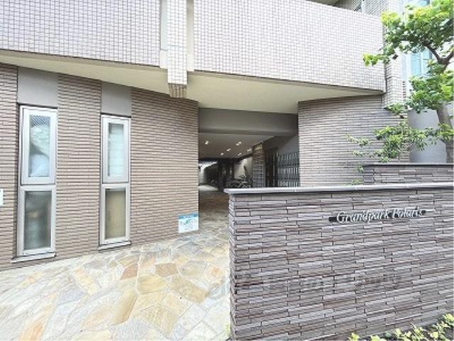 グランパーク・ポラリス