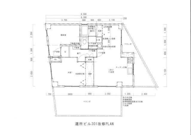 遁所ビル(1LDK/1階)の間取り写真