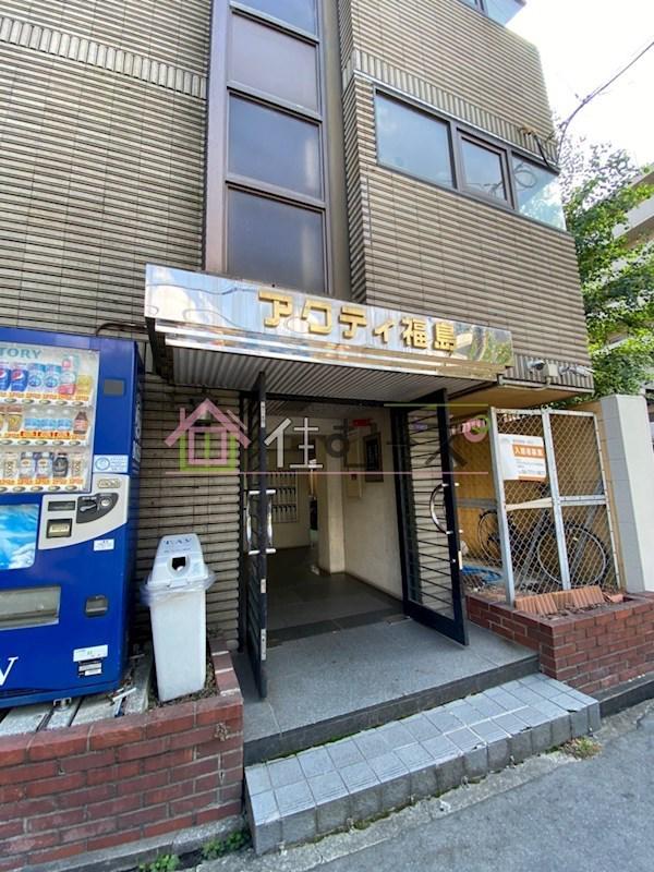アクティ福島