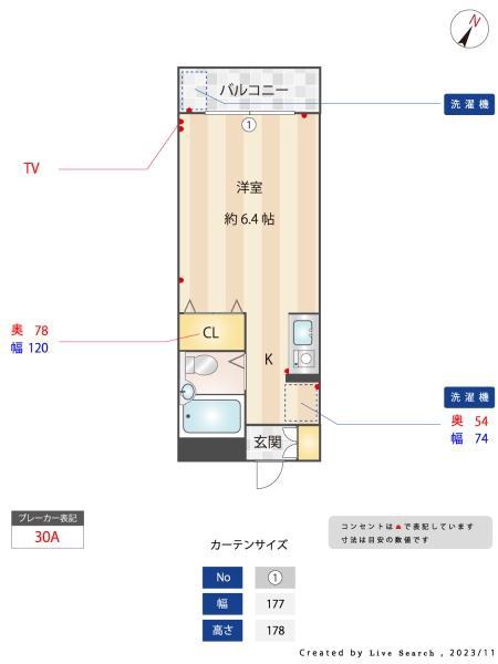 セルベコート笹塚(ワンルーム/1階)の間取り写真