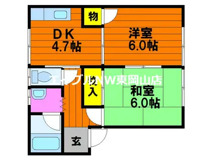 エントピアサイ(2DK/1階)の間取り写真