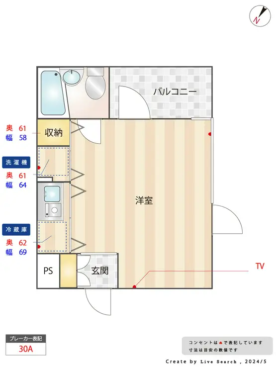 WEST16 1階階 間取り