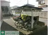 ハイカムール園生