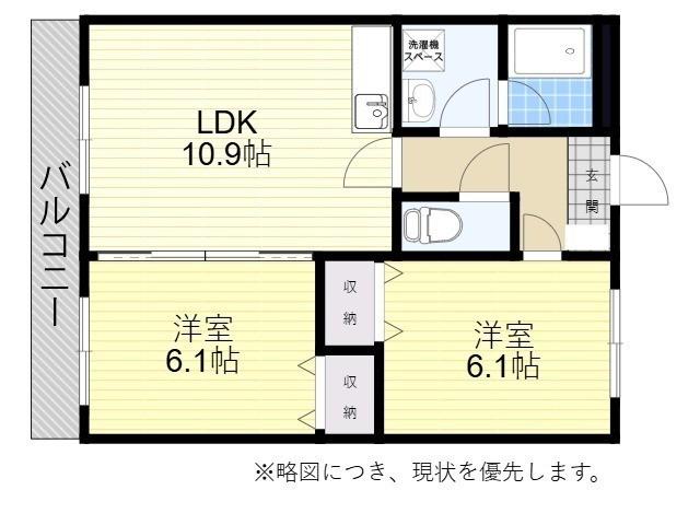 シャトルハウス2(2LDK/3階)の間取り写真