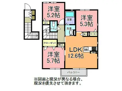 パーク・エミネンス(3LDK/2階)の間取り写真