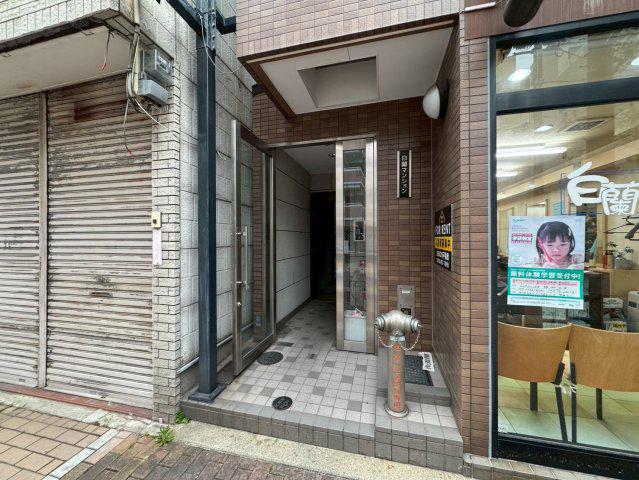 白蘭マンション