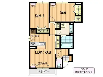 ルピーノ A(2LDK/1階)の間取り写真