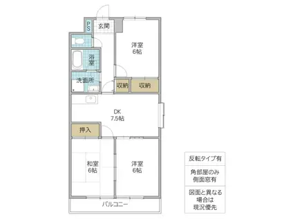 ガーデンヒルズマンション(3DK/2階)の間取り写真