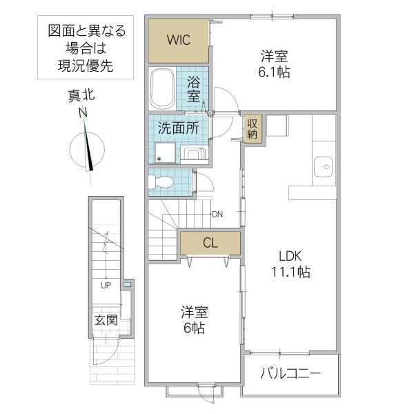 グレース アロッジオ(2LDK/2階)の間取り写真
