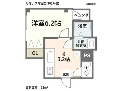ルミナス河堀口(1K/3階)の間取り写真