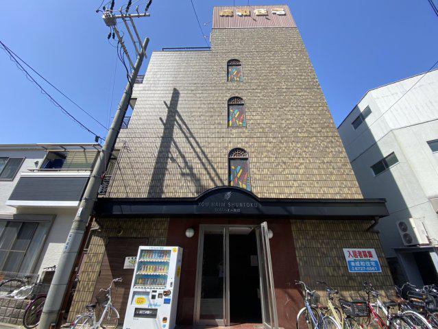 YOUハイム俊徳