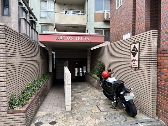 アルシオン生田サンクロールヒルズ