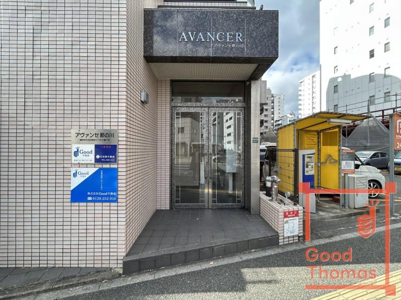 アヴァンセ那の川