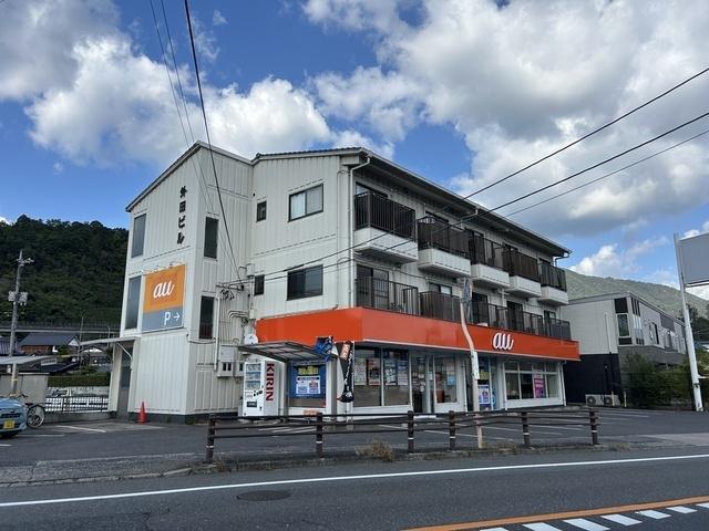外田ビル