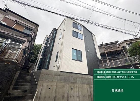 BASE三ツ沢下町