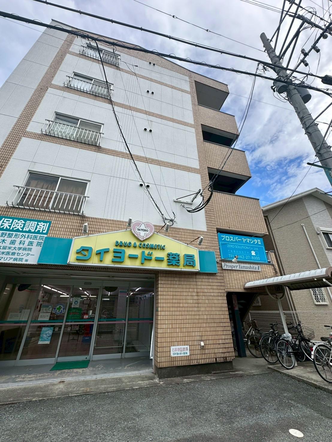 プロスパーヤマシタII