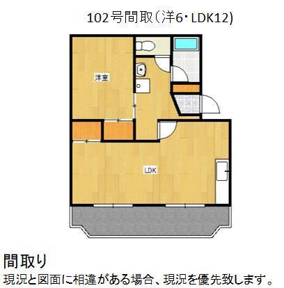 K・Tハイツ(1LDK/1階)の間取り写真
