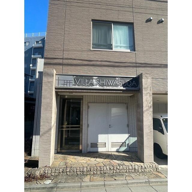 VILLA-SHIWASUDA