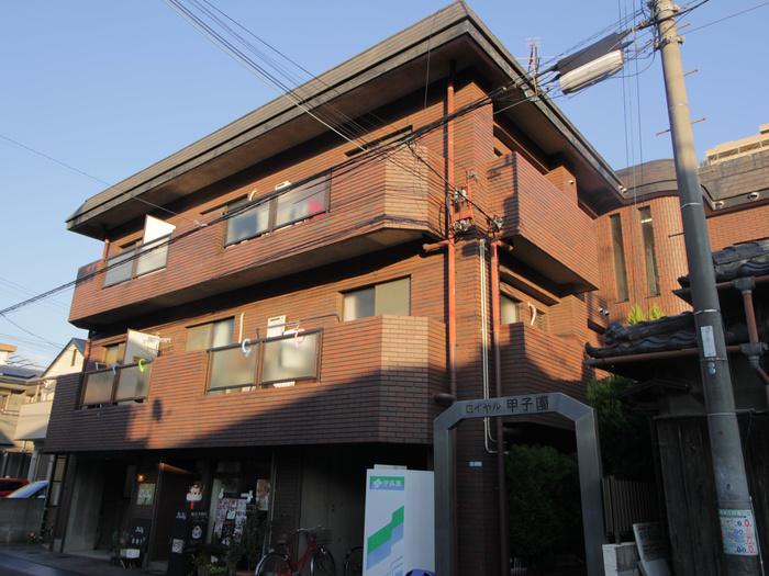 ロイヤル甲子園