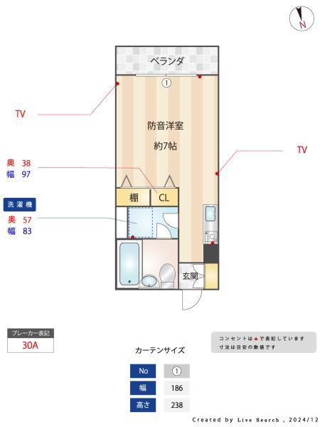 目白コンソナント(ワンルーム/2階)の間取り写真