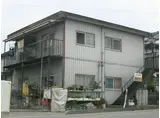 第2浜川コーポ