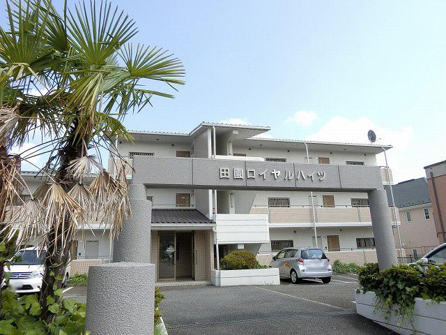 田園ロイヤルハイツ