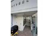 ハイツ樽屋町