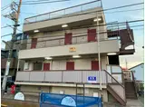 新富赤塚マンション