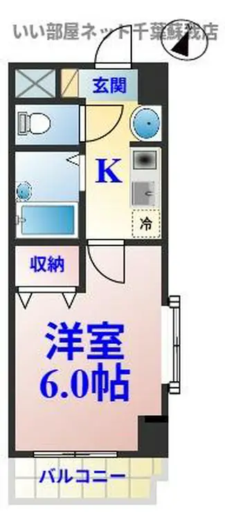 ドエル末広 3階階 間取り