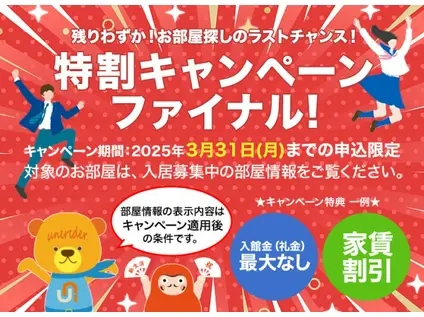 ユニエトワール大曽根(1K/2階)の外観写真