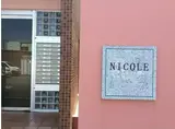 ニコール