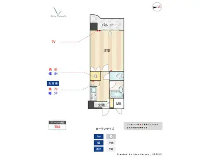 ロマネスク城南第2(1K/3階)の間取り写真
