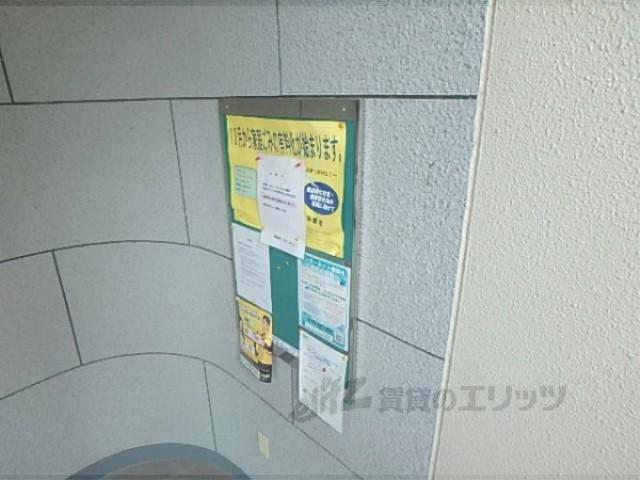 SUNRICH御池