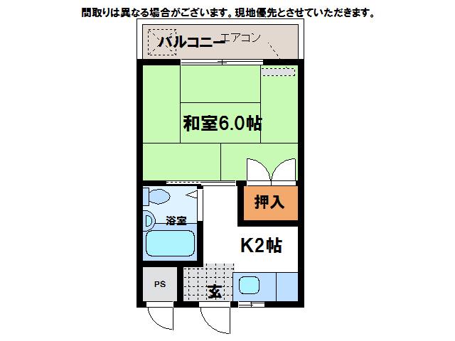 ファーストインK2(1K/4階)の間取り写真