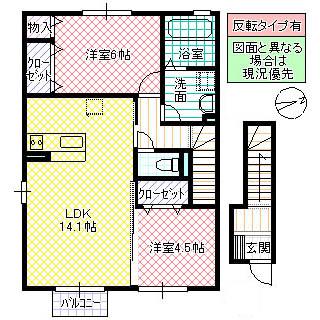 サニーヒル(2LDK/2階)の間取り写真