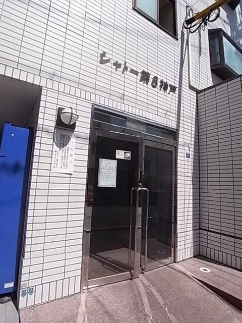 シャトー第8神戸