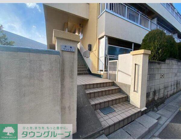 齋藤マンション