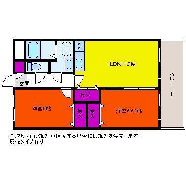 エスポアール壱番館(2LDK/3階)の間取り写真