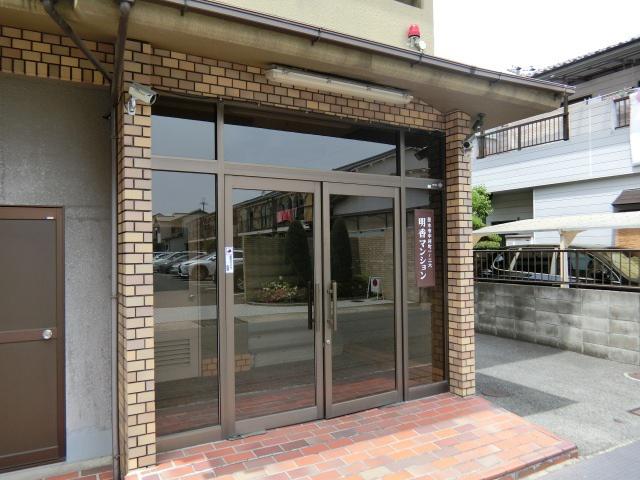 明香マンション