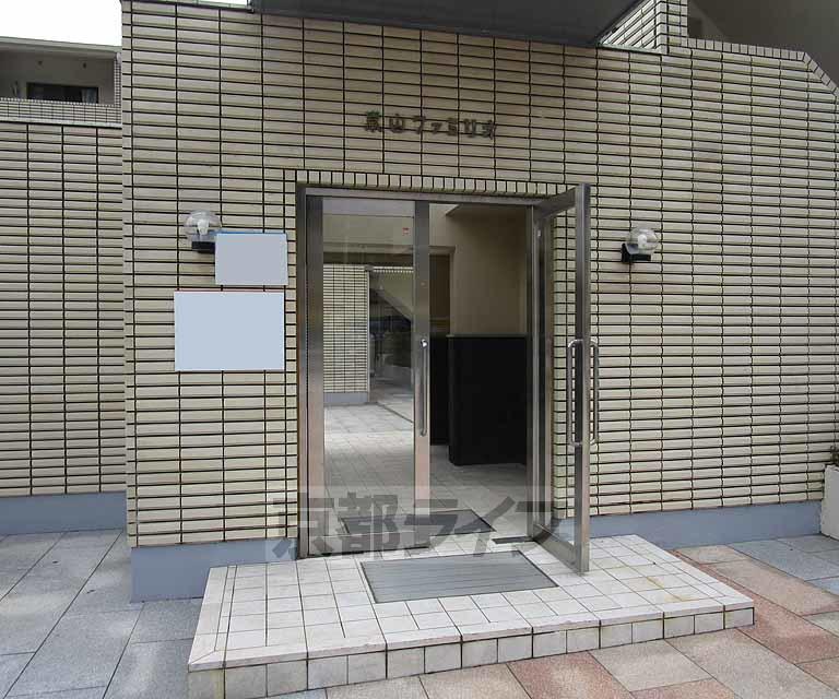嵐山ファミリオ