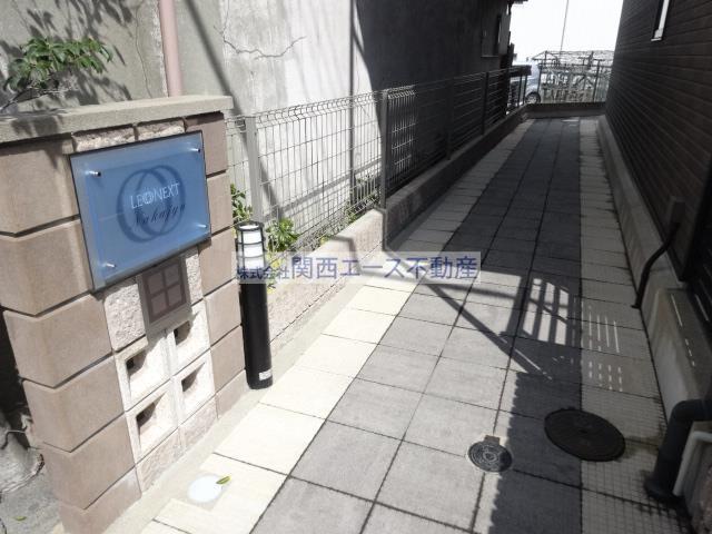 レオネクストNAKAJYU