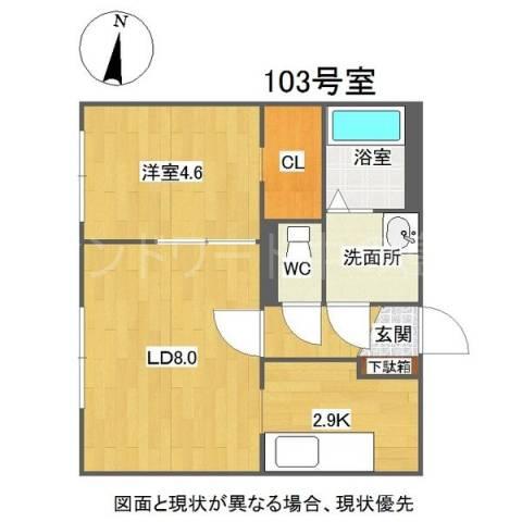 KING HOUSE KANJYODORI HIGASHI(1LDK/1階)の間取り写真